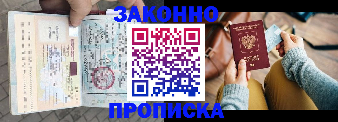 регистрация для школы в Почепе