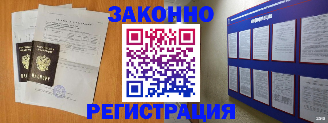 форма 3 в Почепе